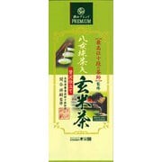 茶師が監修する八女抹茶入り玄米茶 150g