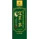 茶師が作る 深蒸し茶 100g