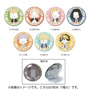 SYNC-TR4KB3TR-BOX 東京リベンジャーズ 第4弾 ゆるくれシリーズ 3way 缶バッジ 57mm 1BOX [コレクショントイ]