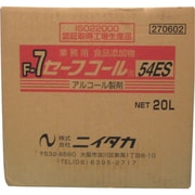 ニイタカ 【※軽税】セーフコール54ES 20L 270602