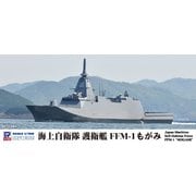 J100 海上自衛隊 護衛艦 FFM-1 もがみ [1/700スケール プラモデル]