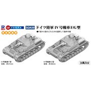 SGK09 ドイツ陸軍 IV号戦車F/G型（3両入り） [1/144スケール プラモデル]