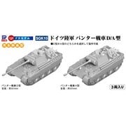 SGK10 ドイツ陸軍 パンター戦車D/A型（3両入り） [1/144スケール プラモデル]