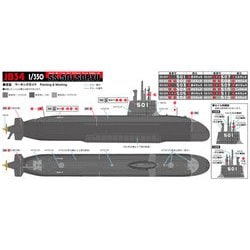 ヨドバシ.com - ピットロード PIT-ROAD JB34 海上自衛隊 潜水艦 SS-501 