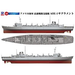 ヨドバシ.com - ピットロード PIT-ROAD M54 アメリカ海軍 高速戦闘支援