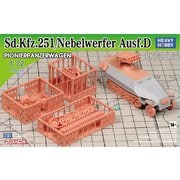 PK-72003 WWII ドイツ軍 Sdkfz.251 D型 15cm ネーベル・ヴェルファー ハイブリットキット フィクション [1/72 プラモデル]