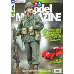 63746 タミヤ・モデルマガジン・インターナショナル No.323 [プラモデル資料本]