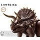 自由研究シリーズ No.2 きょうりゅう編 トリケラトプス [組立式プラスチックモデル]