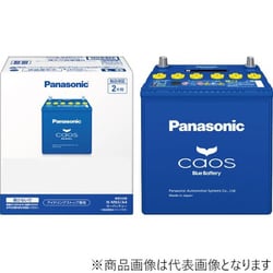 ヨドバシ.com - パナソニック Panasonic N-M65/A4 [大容量 カオス（CAOS）ブルーバッテリー アイドリングストップ車用  カーバッテリー] 通販【全品無料配達】