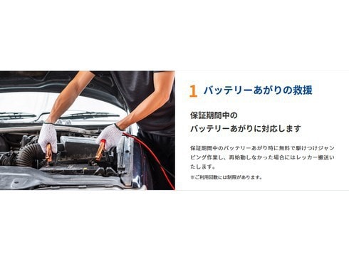 ヨドバシ.com - パナソニック Panasonic N-M65R/A4 [大容量 カオス（CAOS）ブルーバッテリー アイドリングストップ車用  カーバッテリー] 通販【全品無料配達】