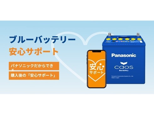 ヨドバシ.com - パナソニック Panasonic N-N80R/A4 [大容量 カオス（CAOS）ブルーバッテリー アイドリングストップ車用  カーバッテリー] 通販【全品無料配達】