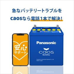 ヨドバシ.com - パナソニック Panasonic N-Q105/A4 [大容量 カオス ...