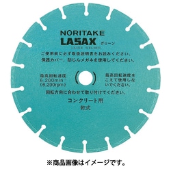 3I0GPR102623A [ノリタケ ダイヤモンドブレード レザックスグリーン 乾式切断用 汎用タイプ 256×2.6×30.5]
