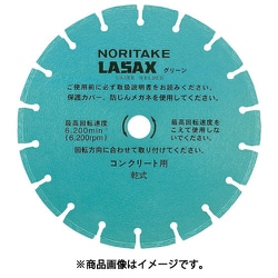 3I0GPR122723A [ノリタケ ダイヤモンドブレード レザックスグリーン 乾式切断用 汎用タイプ 306×2.7×30.5]