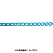 ニッサチェイン アルミカラーチェン 30m 青 AM22-B