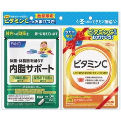 ヨドバシ.com - ファンケル FANCL 限定 内脂サポート30日分（機能性 ...