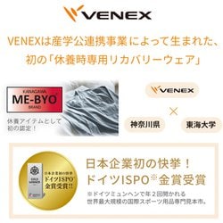 ヨドバシ.com - ベネクス VENEX リカバリーインナーウェア ヨドバシ.com - ベネクス VENEX リカバリーインナーウェア