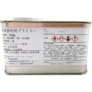 BP250 [SS 防滑塗料用プライマー]