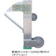 CRG [ナカオ CRG G用背面キャスター]