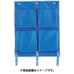 テラモト BMダストカー専用ポケットE大 DS-232-530-4