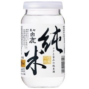 黒松白鹿 純米カップ 14度 270ml [日本酒]