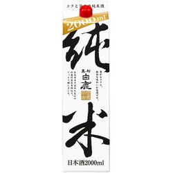 黒松白鹿 純米パック 14度 2000ml [日本酒]