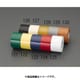 50mm×20m ビニールテープ（アイボリー） EA944NX-127