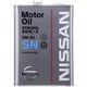 エンジンオイル NISSAN SN ストロングセーブ・X SN 5W30 GF-5 4L KLAN5-05304