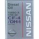 ディーゼルエンジンオイル NISSAN ターボ・X DH-1 CF-4 10W30 4L KLBF0-10304