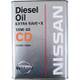ディーゼルエンジンオイル NISSAN EXTRA SAVE・X 10W-30 4L KLBD0-05304