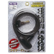 バイクロック ワイヤロック Mサイズ PS-102