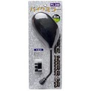 バイクミラー R PS-200