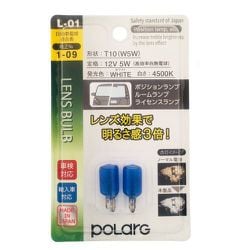 P1595W [白熱レンズバルブ 12V5W T10（W5W） ホワイト]