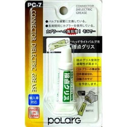 ヘッドライトバルブ用接点グリス PC007