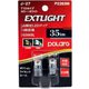 P2263W [ポジション・ライセンスランプ・ルームランプ EXTLIGHT 35Lm シリーズ T10]