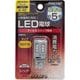 LED電球 テール＆ストップ レッド 12V T20 ダブル P2275R