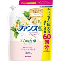 ファンス リキッド 衣料用洗剤 詰替用 1.2kg