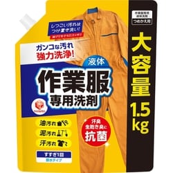 ランドリークラブ 作業服専用液体洗剤 詰替用 1.5kg