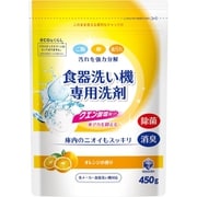 キッチンクラブ 食器洗い機専用洗剤 450g