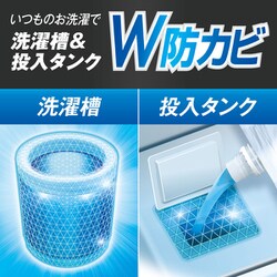 ヨドバシ.com - アリエール アリエール 洗濯洗剤 自動投入用