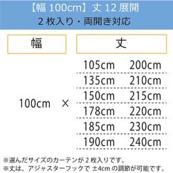 ヨドバシ.com - ユニベール UNIVERS y-regacy-be 150×240 [既製