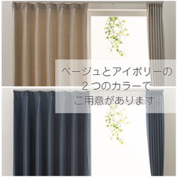 ヨドバシ.com - ユニベール UNIVERS 既製カーテン（幅150cm×丈