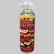 EK チェーンルブ グリースタイプ 300ml 969-0900022