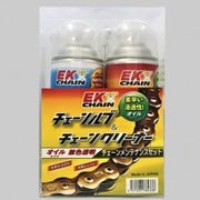 EK チェーンルブ メンテナンス オイルSET クリーナー+ルブ(オイルタイプ) 969-0900103