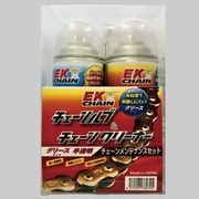 EK チェーンルブ メンテナンス グリースSET クリーナー+ルブ(グリースタイプ) 969-0900203