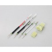 電源ハーネス 手作りKIT HM 型型カプラー 3P 756-9009030