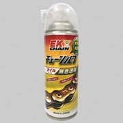 EK チェーンルブ オイルタイプ 300ml 969-0900012