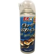 EK チェーンクリーナー 420ml 969-0900032
