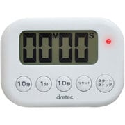 キッチンタイマー マグネット LED ドリテック ホワイト T-528WT