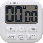 キッチンタイマー ポポラ6 デジタル キッチン雑貨 ホワイト T-592WT